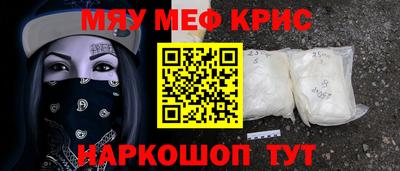 COCAINE Камышлов