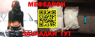 гашик Кандалакша