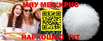 гашик Кандалакша
