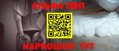 гашик Кандалакша