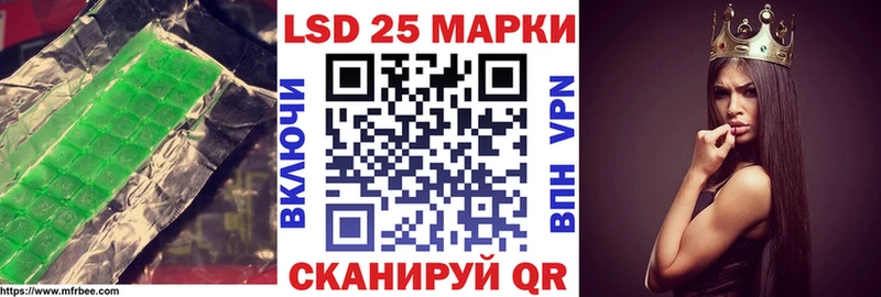 ЛСД экстази ecstasy  Майский 