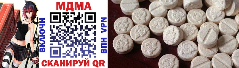 MDMA Molly Майский