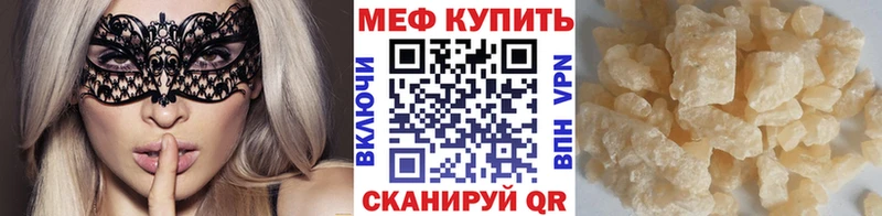 как найти Майский МЯУ-МЯУ 4 MMC
