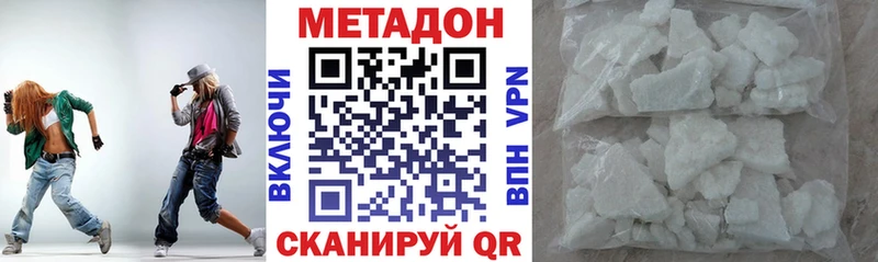 OMG ТОР  Майский  Метадон VHQ 