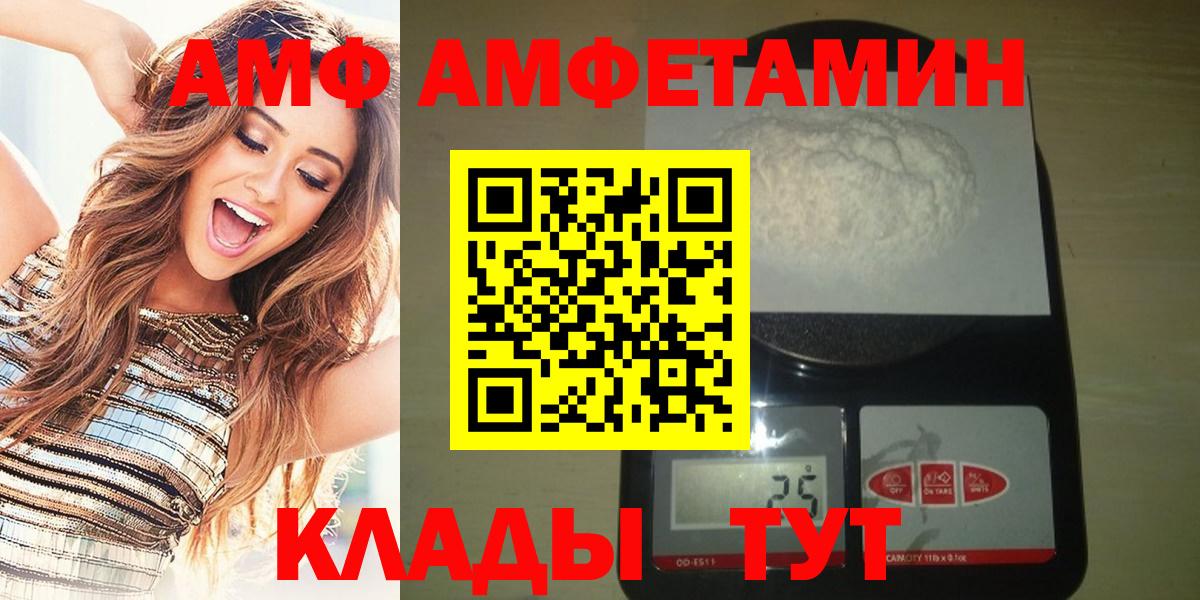 Майский  Метамфетамин мет  Вход с VPN 