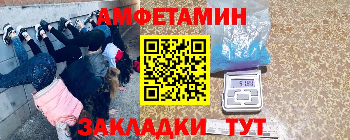 Метамфетамин Methamphetamine Майский