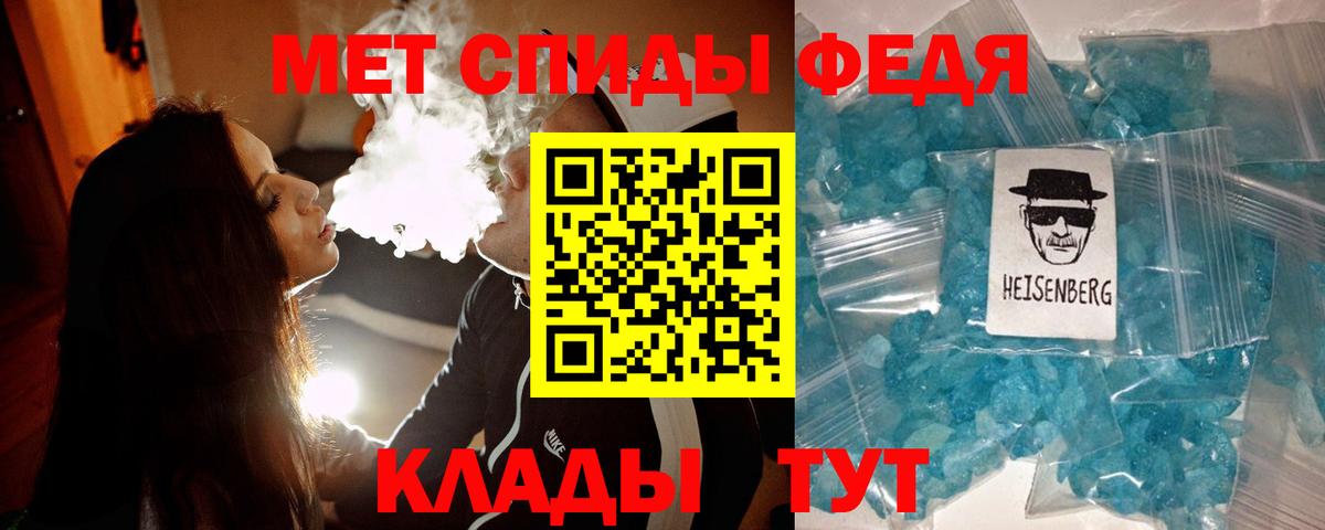 Меф МЯУ МЯУ кристаллы  Марихуана  Майский  ГАШ  Вход с VPN  Cocaine 