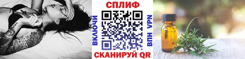 мега онион  Майский  Марихуана планчик 